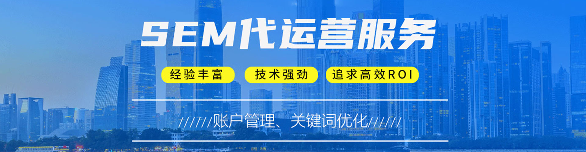 容城信息流投放