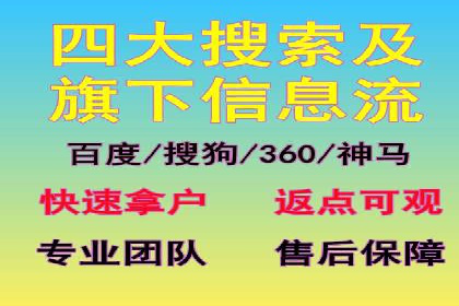 信息流广告开户策略大揭秘——多角度案例分析